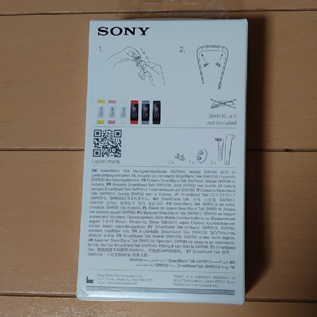 Sony SmartBand Talk SWR30 White [並行輸入品] | seac.com.au