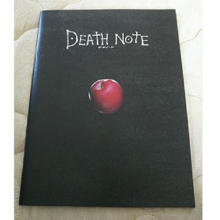 シュウエイシャ(集英社)のDEATH NOTE 映画パンフレット(日本映画)