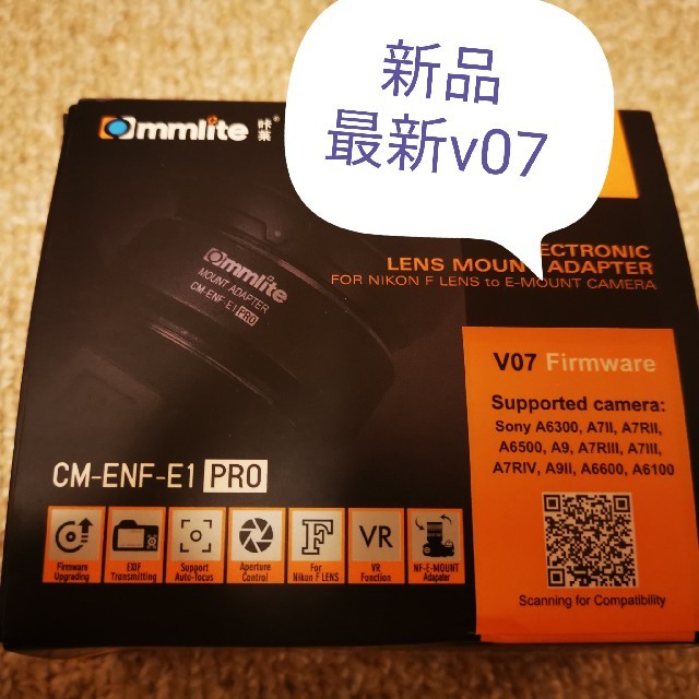 新品　Commlite  CM-ENF-E1 PRO　ニコンF →ソニーE