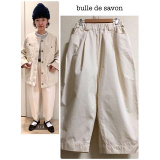 ビュルデサボン(bulle de savon)のビュルデサボン 馬布 タックパンツ アトリエドゥサボン シャンブルドゥシャーム(カジュアルパンツ)