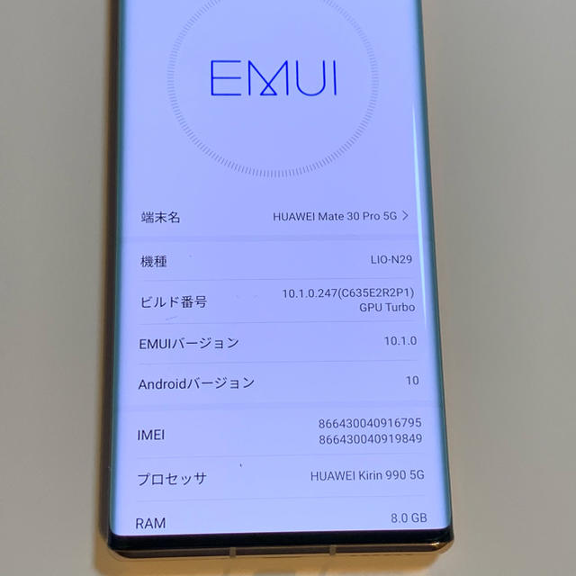 美品！Mate 30 Pro 5G LIO-N29 国内版