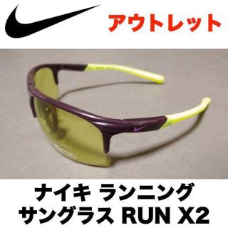 ナイキ(NIKE)の【アウトレット・82%オフ】ナイキ ランニング サングラス RUN X2 別注(その他)