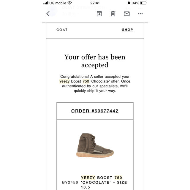 美品　28.5cm ラクマ最安　Yeezy BOOST 750 LBROWN