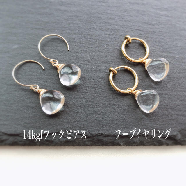 ラスト1点▷天然水晶クリスタル ピアス／イヤリング ハンドメイドのアクセサリー(ピアス)の商品写真