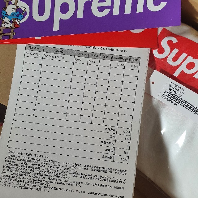 Supreme(シュプリーム)のsupreme box logo s white メンズのトップス(Tシャツ/カットソー(七分/長袖))の商品写真