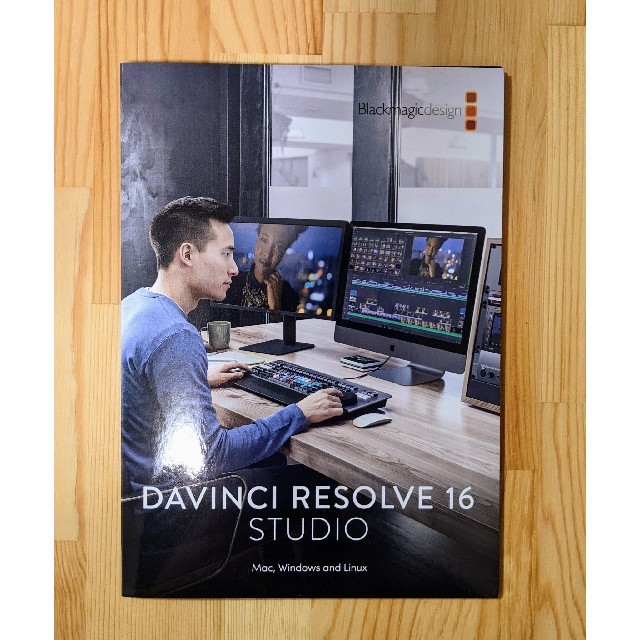 Davinci Resolve 16 studio、ダビンチリゾルブ