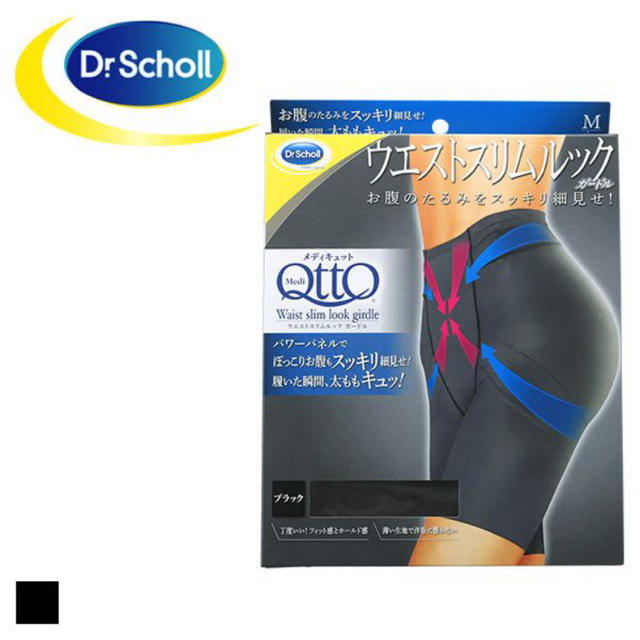 Dr.scholl(ドクターショール)の☆エツコ様専用☆メディキュット　ウエストスリムルック　ガードル　Mサイズ コスメ/美容のダイエット(エクササイズ用品)の商品写真