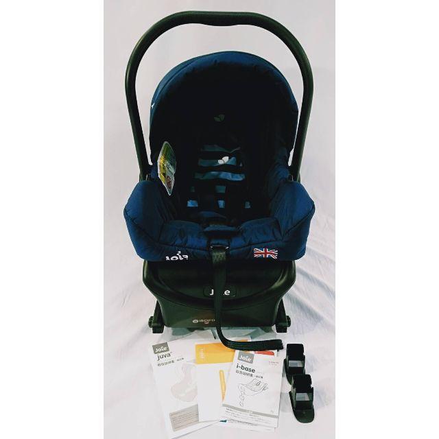 【美品】joie juva チャイルドシート　isofix