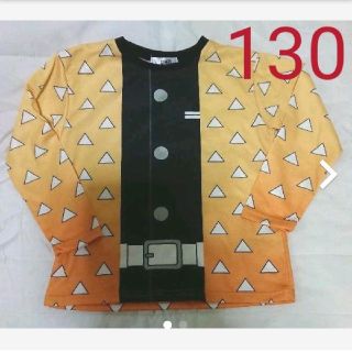 鬼滅の刃 我妻善逸 Tシャツ 130 長袖 ロンT 130(Tシャツ/カットソー)