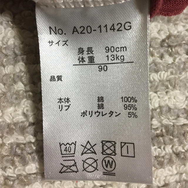 お花柄チュニック　90 キッズ/ベビー/マタニティのキッズ服女の子用(90cm~)(Tシャツ/カットソー)の商品写真