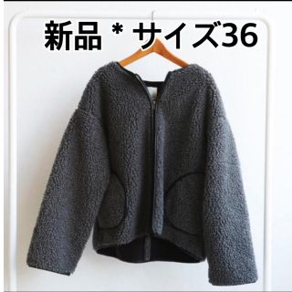 トゥデイフル(TODAYFUL)の新品＊TODAYFUL ボアブルゾン(ブルゾン)