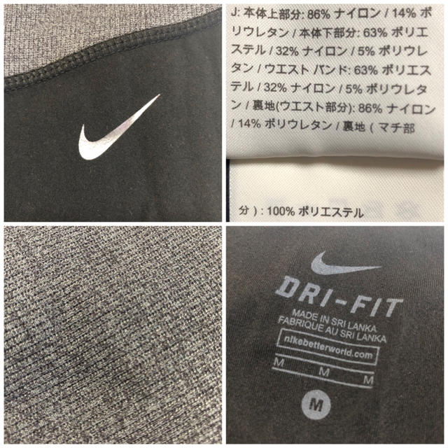 NIKE(ナイキ)のNIKEウィメンズスポーツタイツレギンスMサイズwomensナイキスパッツ スポーツ/アウトドアのトレーニング/エクササイズ(ヨガ)の商品写真