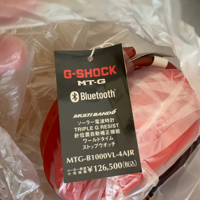 G-SHOCK ジーショックMTG-B1000VL-4AJR 「火山雷」