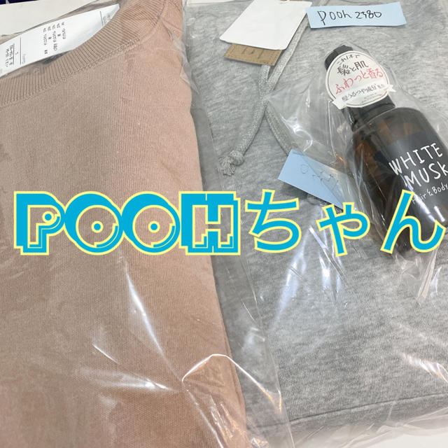 poohちゃん????????????レディース