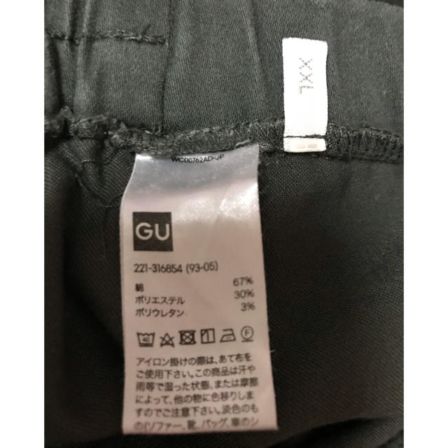 GU(ジーユー)のGU グリーンレディースチノパン　スリム　XXL レディースのパンツ(チノパン)の商品写真