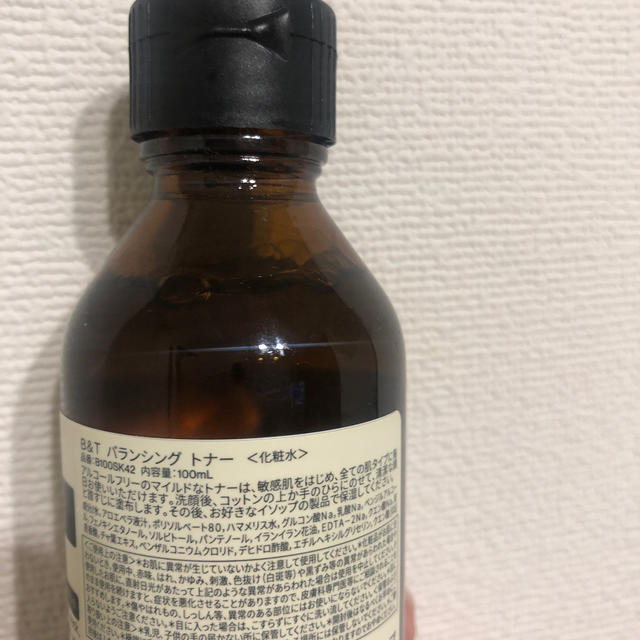 Aesop(イソップ)のAesop コスメ/美容のスキンケア/基礎化粧品(化粧水/ローション)の商品写真