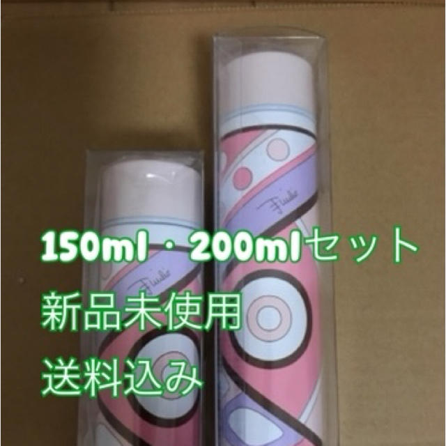 ヴァンサンカン10月号　エミリオプッチ エコタンブラー150ml 200ml インテリア/住まい/日用品のキッチン/食器(タンブラー)の商品写真