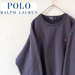 ポロラルフローレン(POLO RALPH LAUREN)のラルフローレン トレーナー　90s ゆるだぼ　スウェット(スウェット)