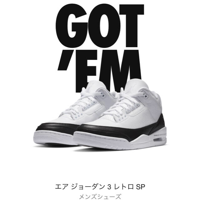 NIKE AIR JORDAN 3 Fragment ジョーダン フラグメント