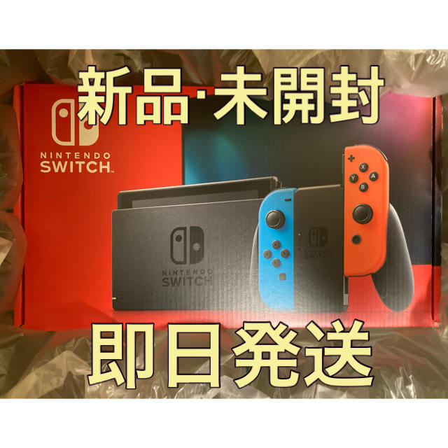 Nintendo Switch 本体 ネオンブルー、レッド【新品・未開封】 -