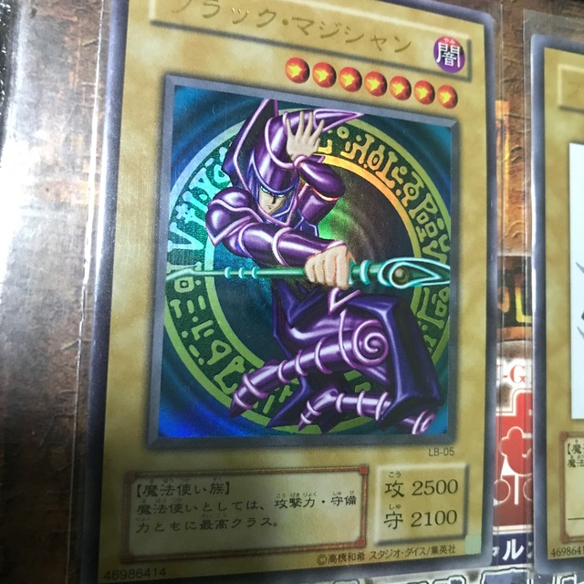 遊戯王 遊戯王ブラックマジシャンウルトラ ４種類セット の通販 By ブエナビスタグチ S Shop ユウギオウならラクマ