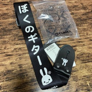 CUNE ギターストラップ