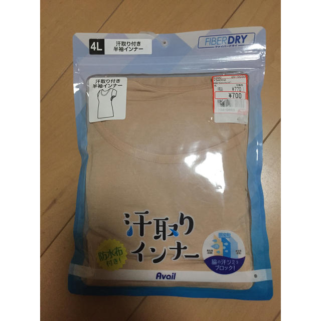 【新品】汗取り付き 半袖 インナー 下着 4L 大きいサイズ レディースの下着/アンダーウェア(その他)の商品写真