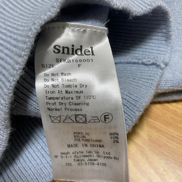 SNIDEL(スナイデル)のみっちゃん様専用　スナイデル　ニット　プルオーバー レディースのトップス(ニット/セーター)の商品写真