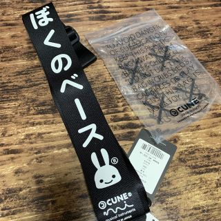 キューン(CUNE)のCUNE ベースストラップ  値下げしました(パーツ)