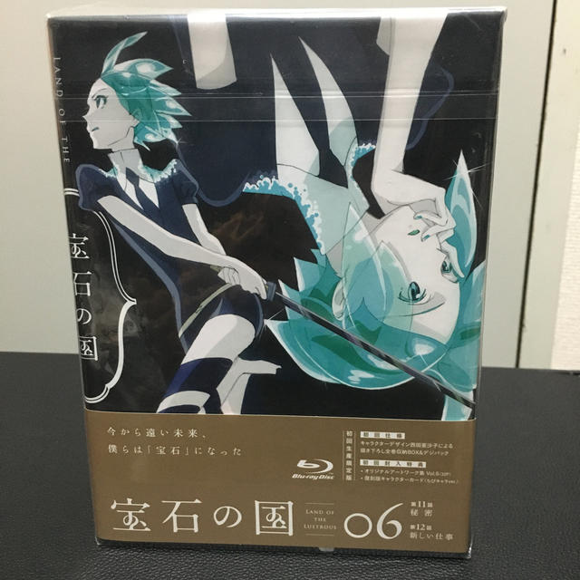 講談社 - 宝石の国 Blu-ray 全巻の通販 by むぎ｜コウダンシャならラクマ