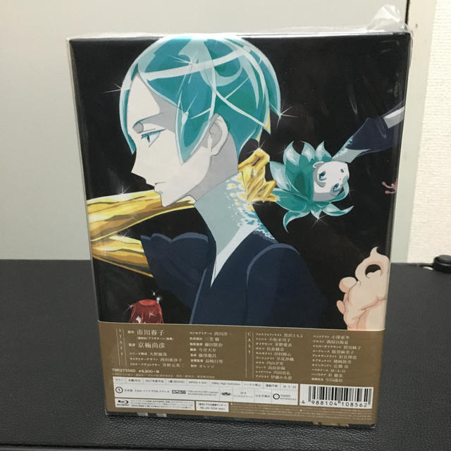 講談社 - 宝石の国 Blu-ray 全巻の通販 by むぎ｜コウダンシャならラクマ