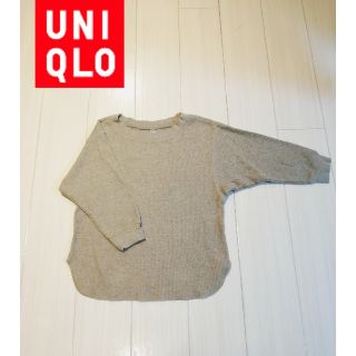 ユニクロ(UNIQLO)の※12/5まで出品【UNIQLO】ワッフルTシャツ(7分袖)(Tシャツ(長袖/七分))