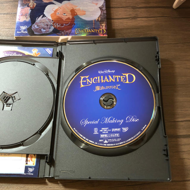 休日限定 7539 中古 DVD 魔法にかけられて Disney 2枚組