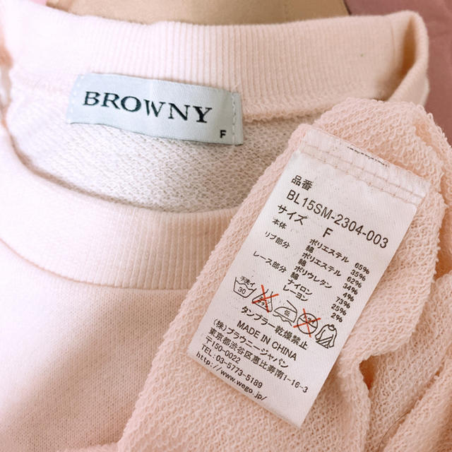 BROWNY(ブラウニー)の【🎀売り尽くしSALE🎀NO.10】BROWNY 袖レーストップス レディースのトップス(Tシャツ(半袖/袖なし))の商品写真