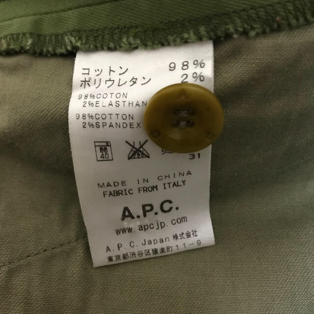 A.P.C(アーペーセー)の【ブライス様専用】A.P.C（アーペーセー）ミリタリー　台形ミニスカート　カーキ レディースのスカート(ミニスカート)の商品写真