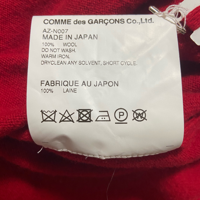 COMME des GARCONS(コムデギャルソン)のコムデギャルソン(カーディガン) レディースのトップス(カーディガン)の商品写真