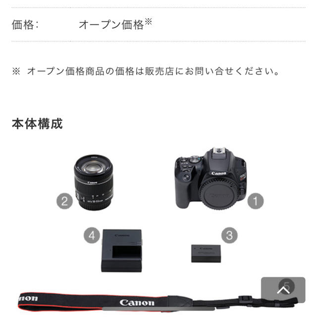 CanonEOSKissX10EF-S18-55ISSTM一眼レフ新品キャノン黒