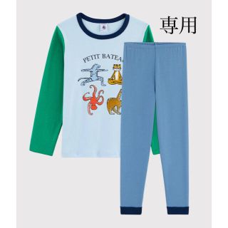 プチバトー(PETIT BATEAU)の専用   新品   プチバトー   パジャマ  12ans  (パジャマ)