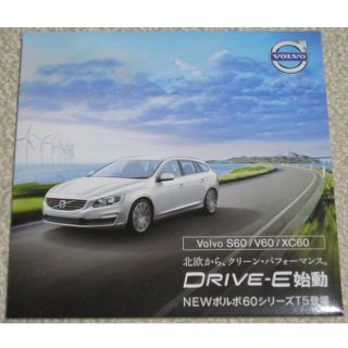 ボルボ(Volvo)の■新品■ ＶＯＬＶＯ ＤＲＩＶＥ－Ｅ始動 ＤＶＤ(その他)