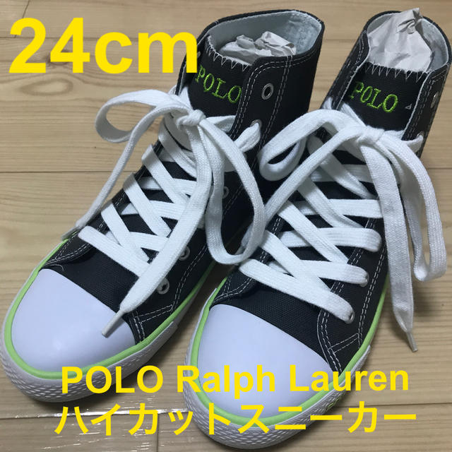 POLO RALPH LAUREN(ポロラルフローレン)のPOLO Ralph Lauren ハイカットスニーカー(24cm) レディースの靴/シューズ(スニーカー)の商品写真