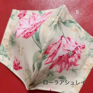 ローラアシュレイ(LAURA ASHLEY)のハンドメイド　インナーマスク　　　　　　　　ローラアシュレイ(その他)