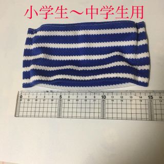 ※専用【小学生〜中学生用】青×白ストライプ×カーキ迷彩2枚  冷却インナーマスク(外出用品)