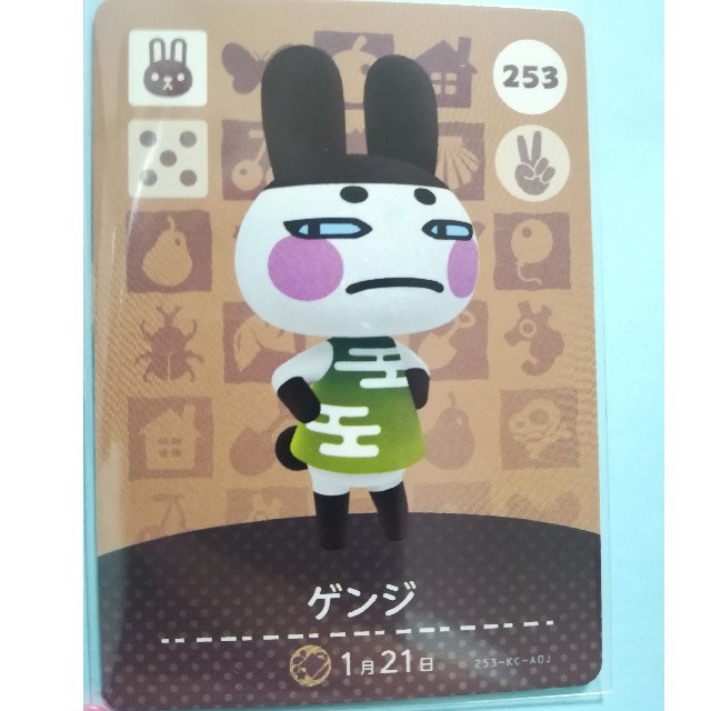 任天堂(ニンテンドウ)のAmiiboカード ゲンジ エンタメ/ホビーのトレーディングカード(その他)の商品写真