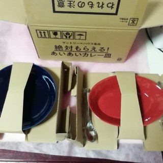 タチキチ(たち吉)の金麦　たち吉カレー皿２枚セット＆スプーン(食器)