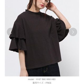 フーズフー(WHO'S WHO)のWho's who 5/27閉店セール(Tシャツ(半袖/袖なし))