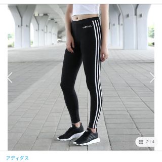 アディダス(adidas)の未使用！アディダス　レギンス　三本ライン(レギンス/スパッツ)