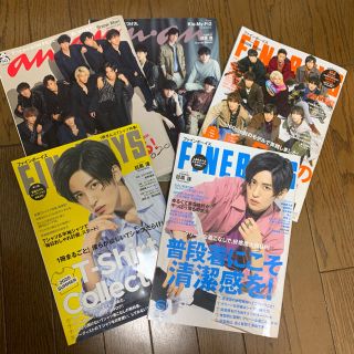 ジャニーズ(Johnny's)のSnow Man 目黒蓮 雑誌(アイドルグッズ)