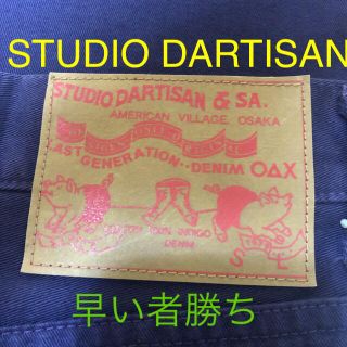 ステュディオダルチザン(STUDIO D'ARTISAN)のSTUDIO DARTISAN 新品パープルパンツ☆即購入可(デニム/ジーンズ)