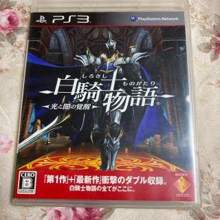 ソニー(SONY)の【PlayStation3】白騎士物語 -光と闇の覚醒-(家庭用ゲームソフト)