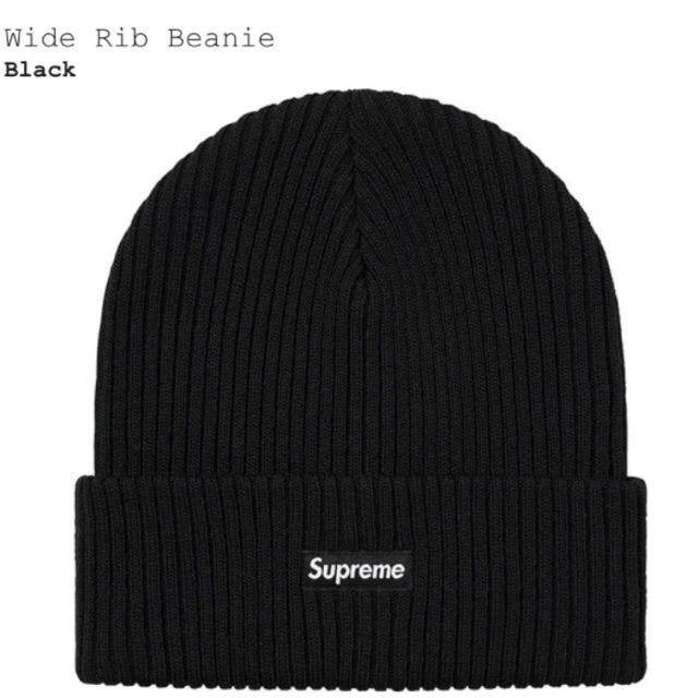 Supreme(シュプリーム)のsupreme wide Rib Beanie シュプリーム　ビーニー　ニット黒 メンズの帽子(ニット帽/ビーニー)の商品写真